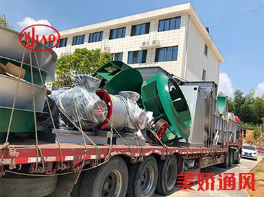 Y系列引風(fēng)機(jī)發(fā)往安徽大型建材公司，裝貨中